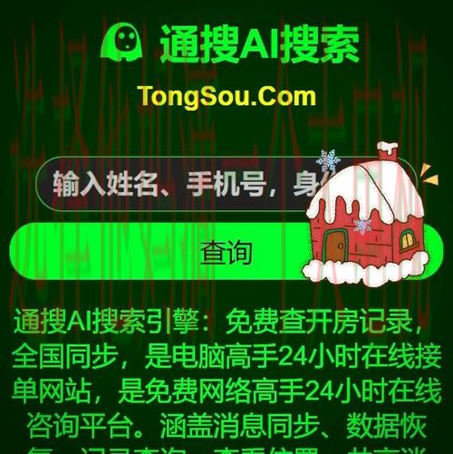 半岛娱乐网页版登录平台