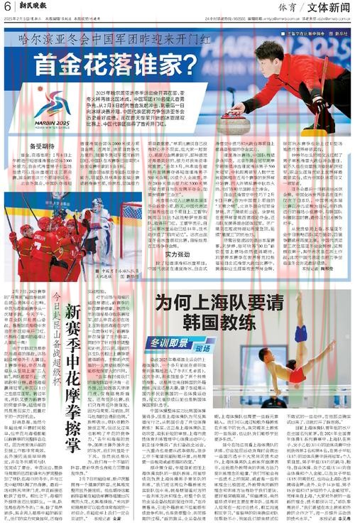 极速体育综合版全网体育资讯