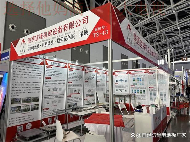 安博体育科技控股:引领未来体育娱乐创新 安博体育科技控股:引领未来体育娱乐创新