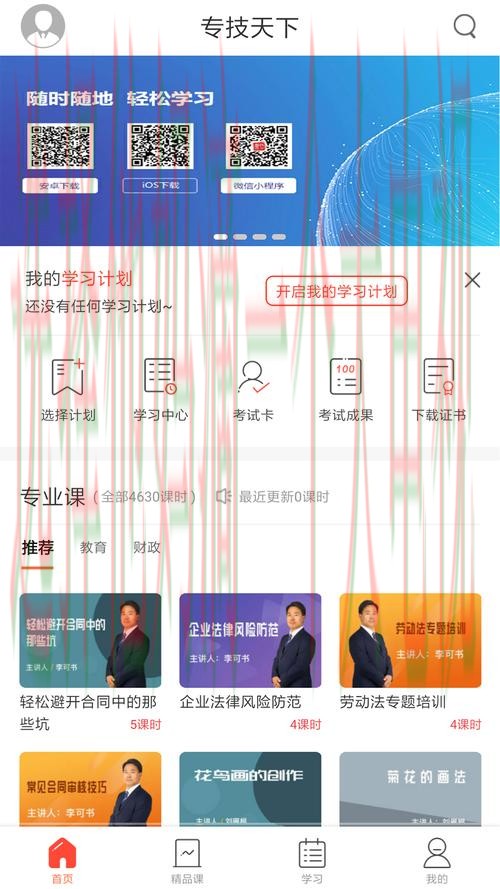 贝博综合版功能全解析 贝博综合版功能全解析
