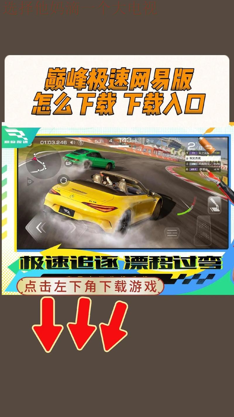 极速体育游戏网官方网站 极速体育游戏网官方网站