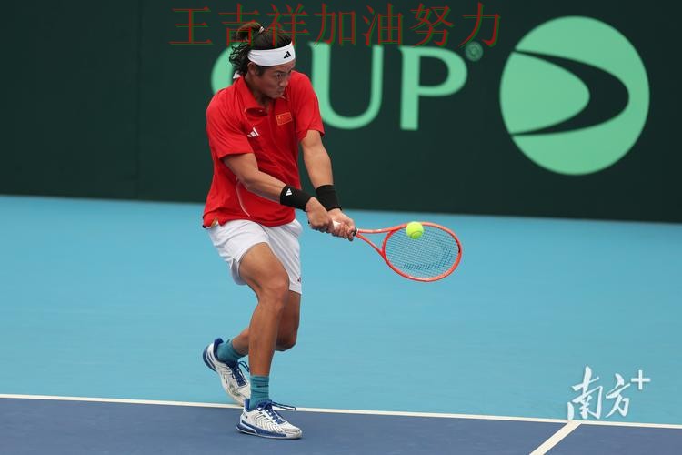 张之臻最新动态引发关注 球迷对表现评价两极分化