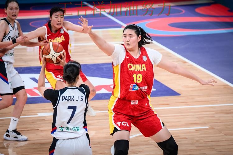 中国女篮大胜收官稳固排名 战术调整效果逐渐显现
